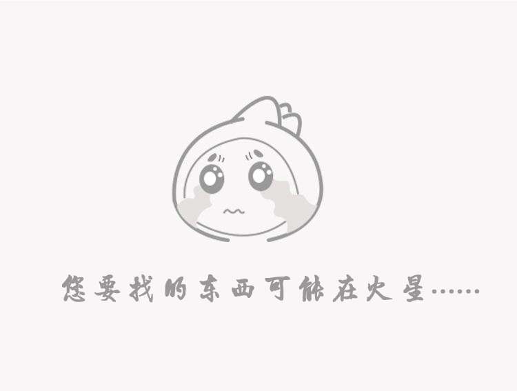 很抱歉，暂无查找到符合条件的信息！